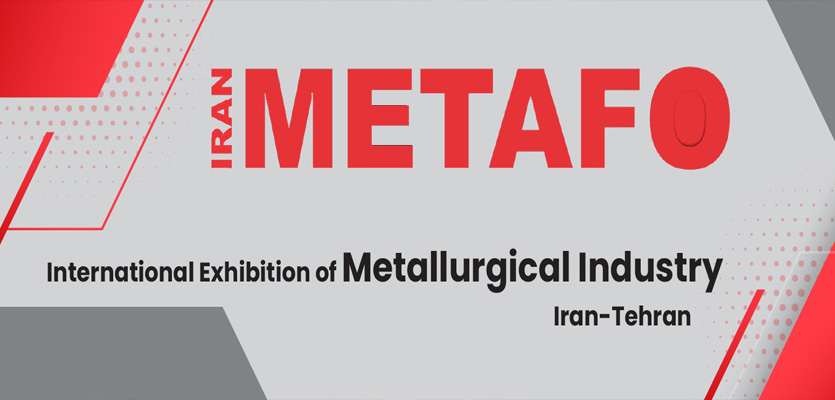 The 21st Tehran International Metallurgy, Steel, Mining, Forging, Machining, Molding and Casting Exhibition 1403 started today with the participation of steel, foundry, torch making, furnace making and all related industries. This prestigious event provides a specialized and commercial space for the gathering of activists and experts in the metallurgical industry. Last year, this exhibition was held with a wide domestic and international reception and was able to obtain the approval of the World Union of International Exhibitions (UFI). Focusing on introducing the latest achievements and technologies of the metallurgical industry, this exhibition provides a suitable opportunity for domestic and foreign companies to showcase their products and services. As one of the most important industrial events in the country, this exhibition plays an important role in market development and increasing the recognition of companies. The 21st International Metallurgy Exhibition (Iran Metafo) is one of the most important industrial events in the field of metallurgy, which will be held from December 23 to 26, 1403 at the Permanent Site of Tehran International Exhibitions.