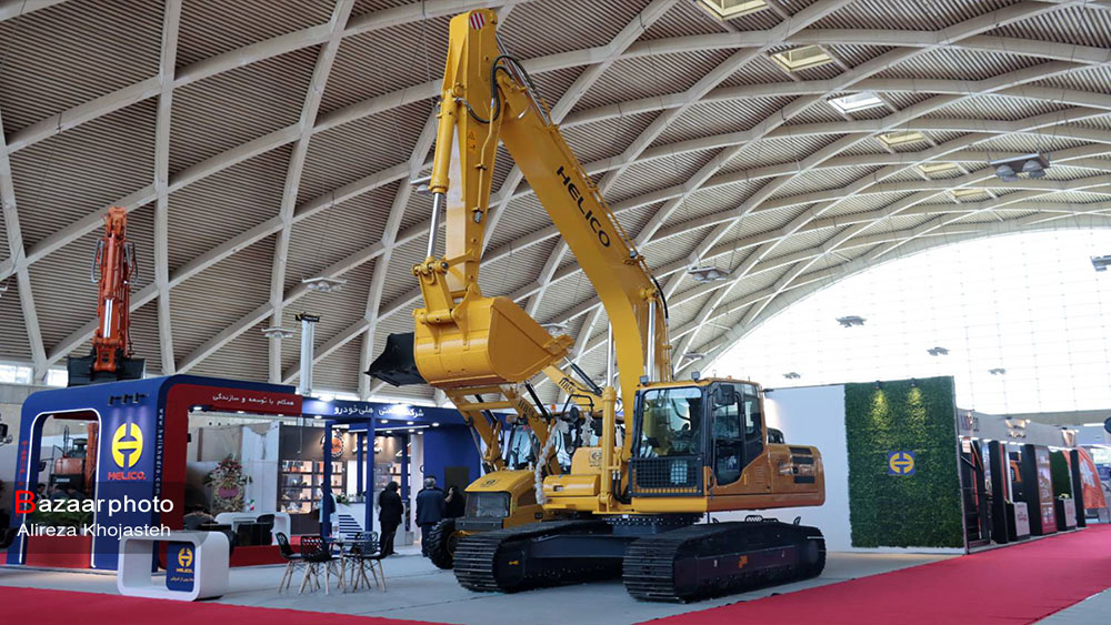 mining and casting exhibitions in Shahr Aftab
